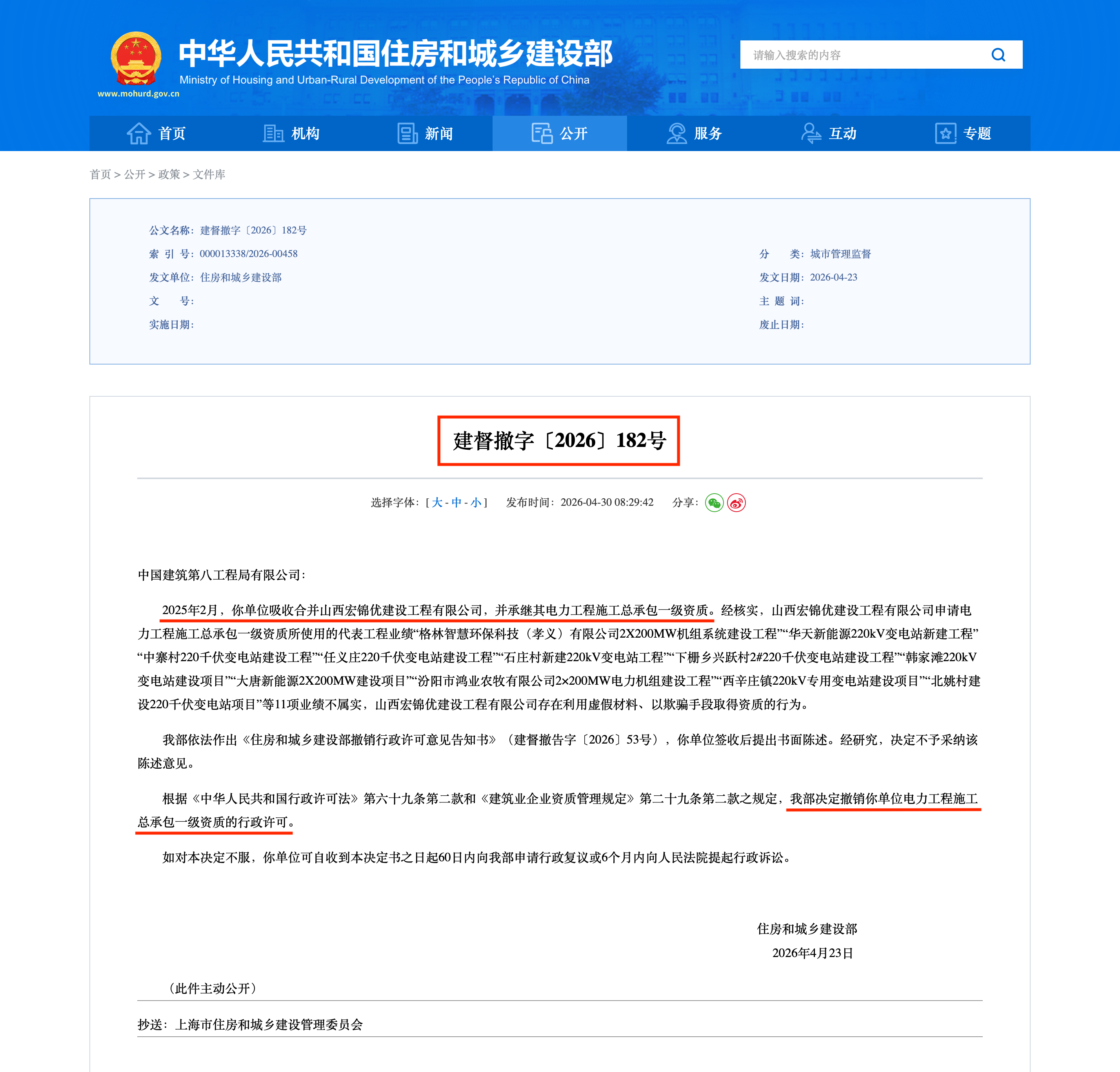 1788333657389108.png 截屏2026-09-01 22.21.01的副本.png