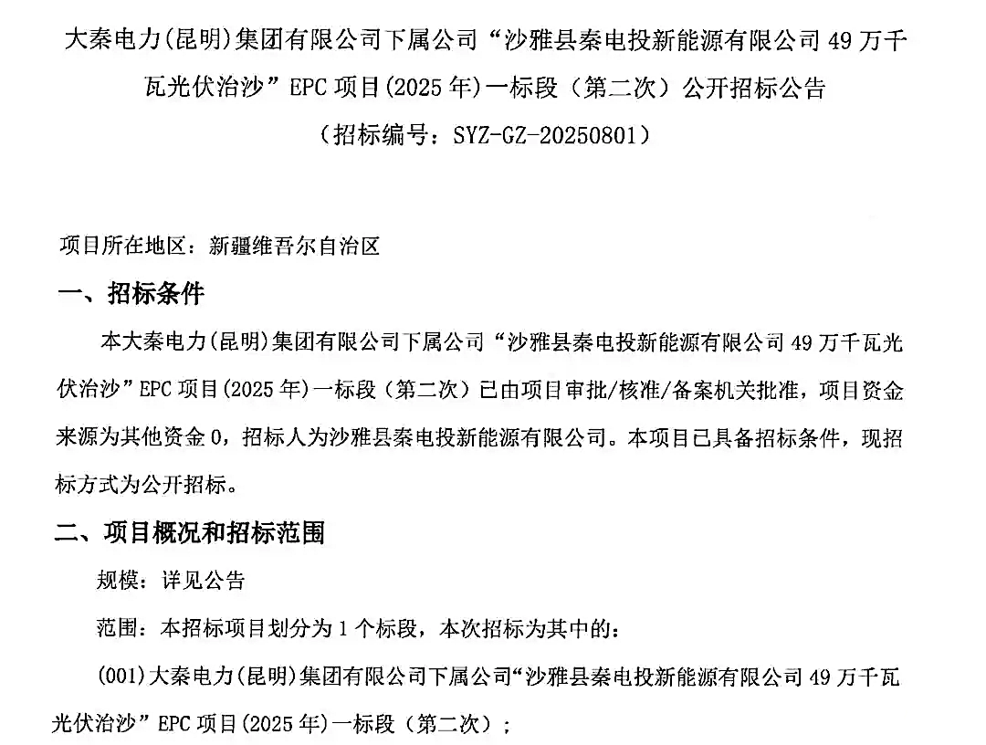 1788839713313482.png 8cb1cb134954092366445dbf5ccedc18b2de496d_副本.png