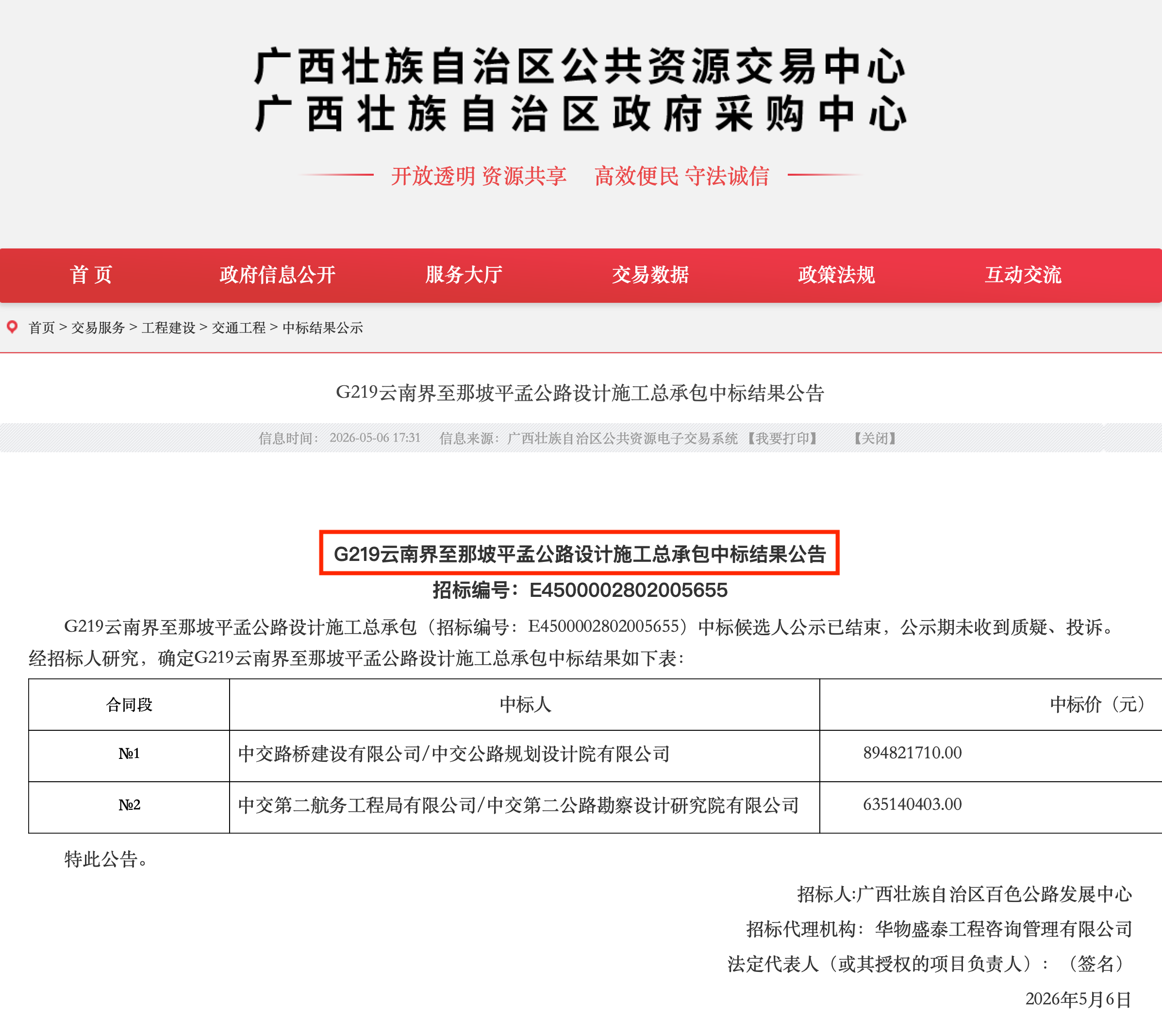 截屏2026-09-09 13.14.11.png