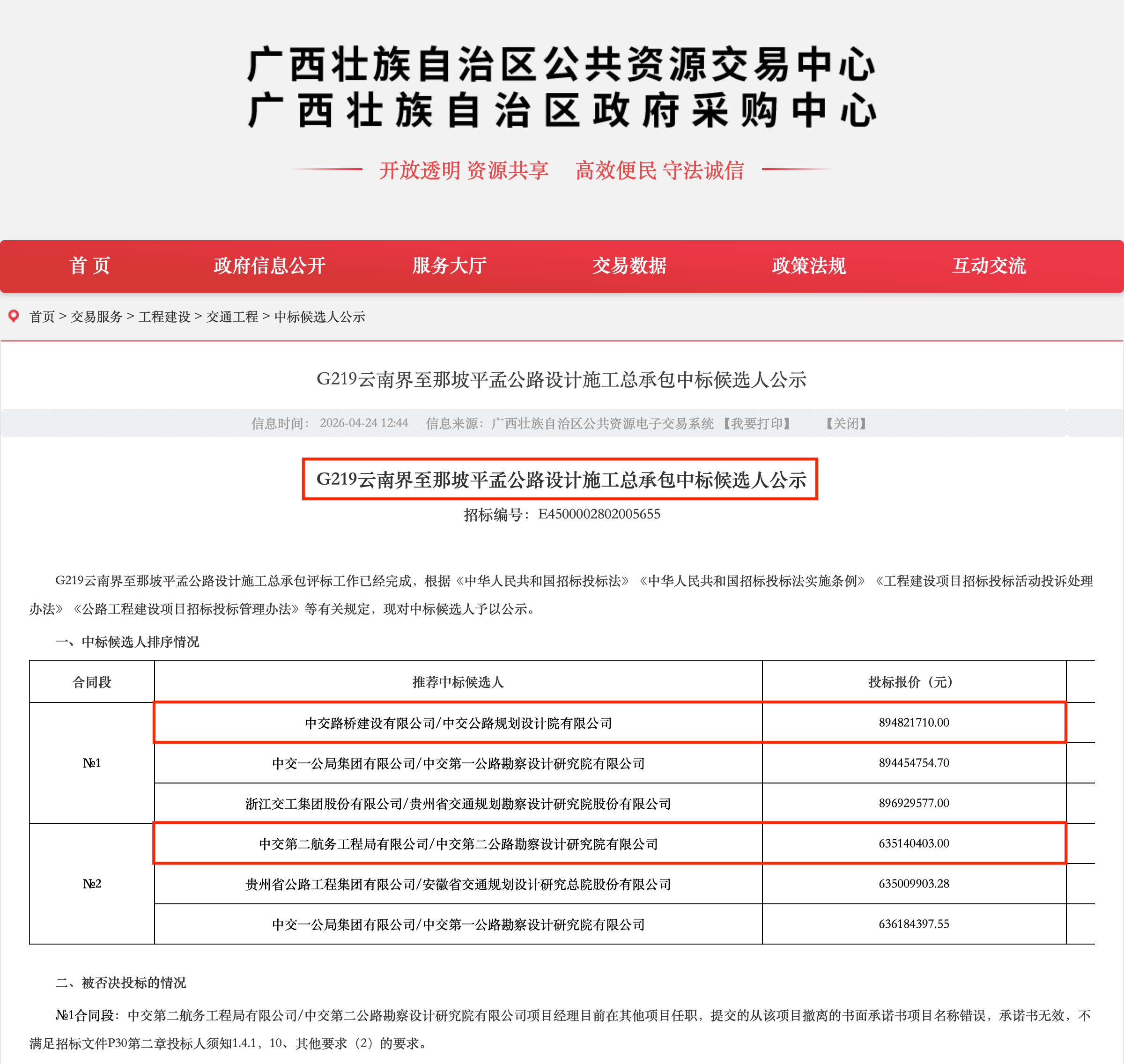 1788939071407673.png 截屏2026-09-09 13.16.13.png