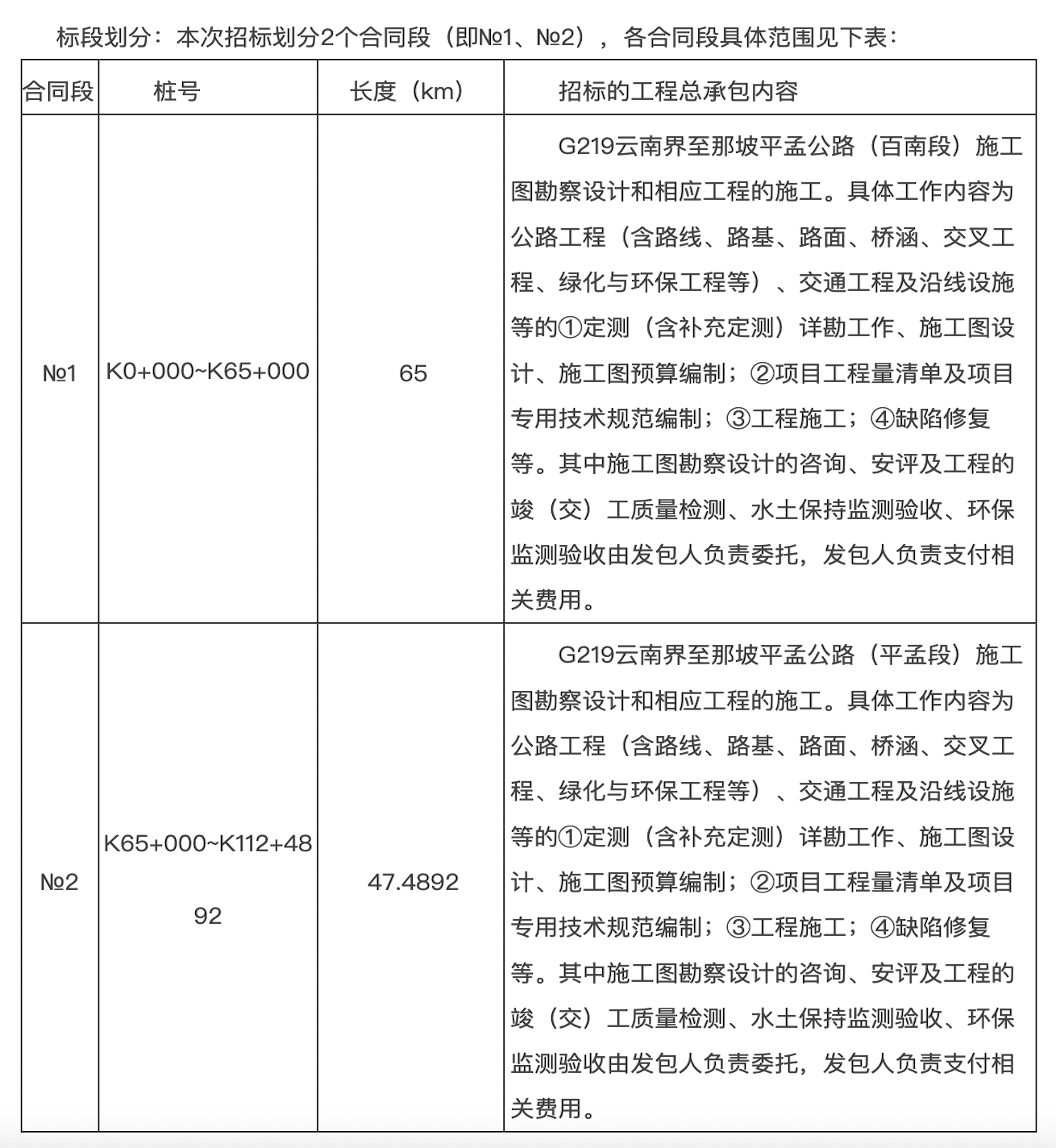 1788939106603591.png 截屏2026-09-09 下午2.00.12.png