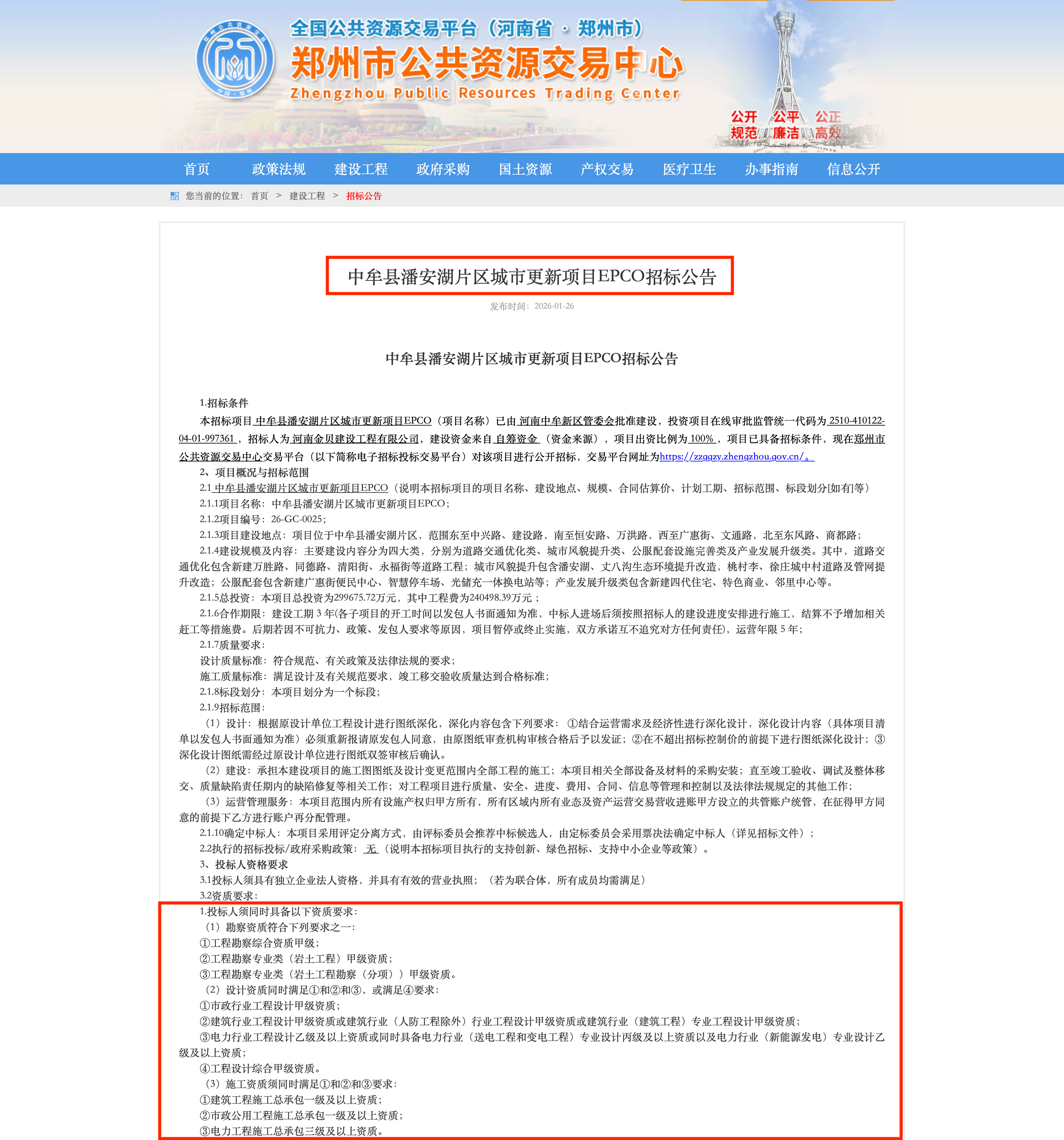 截屏2026-09-10 11.23.10.png