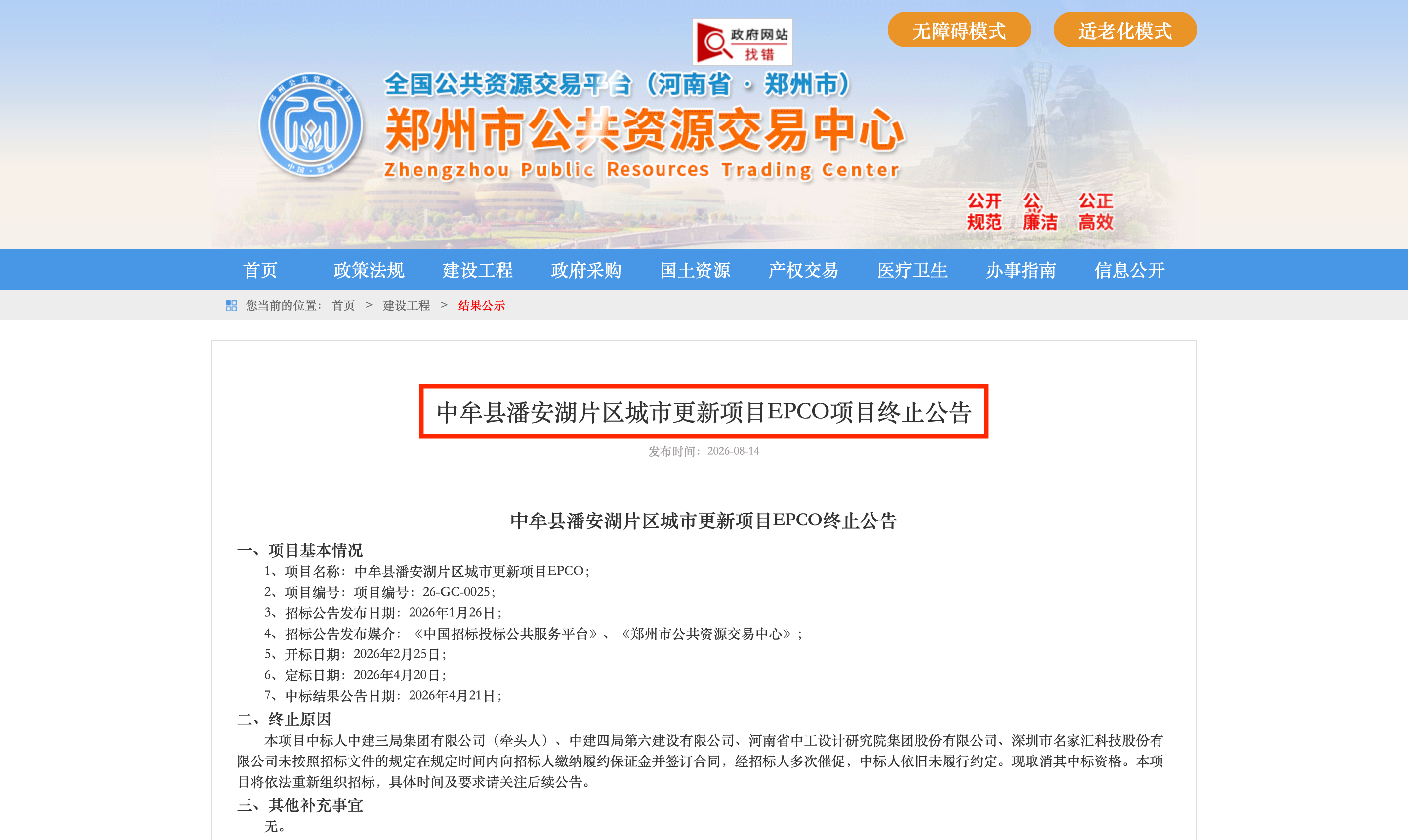 截屏2026-09-10 11.21.31.png