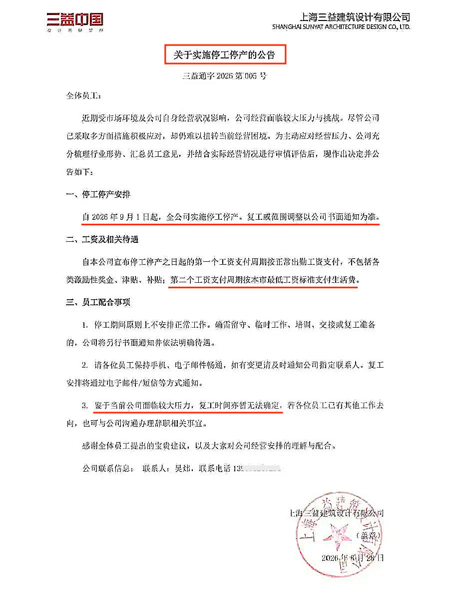 1789274495508930.png v2-da5380a035c5b885a8889f1dfc6616a5_r_副本.png