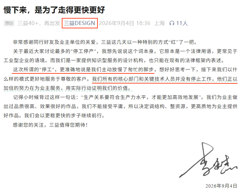 1789274523661135.png 940b6312-8d70-4bc6-95ab-c8a08581e6f8_副本.png