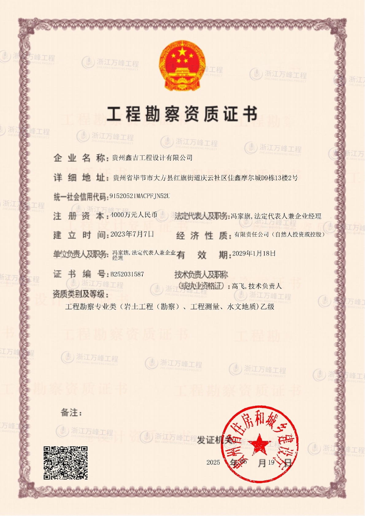 图片1_02.png