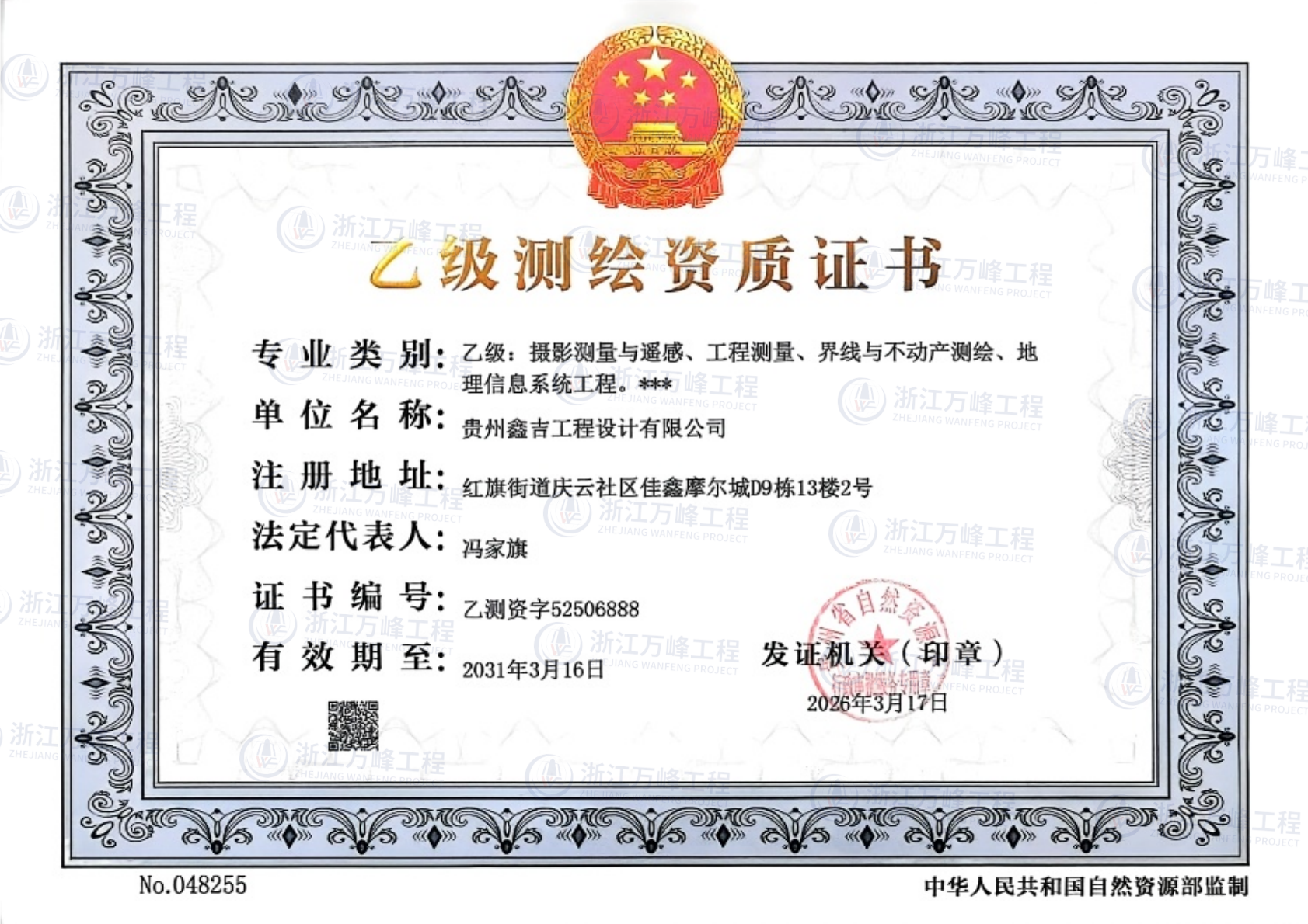 图片1_04.png