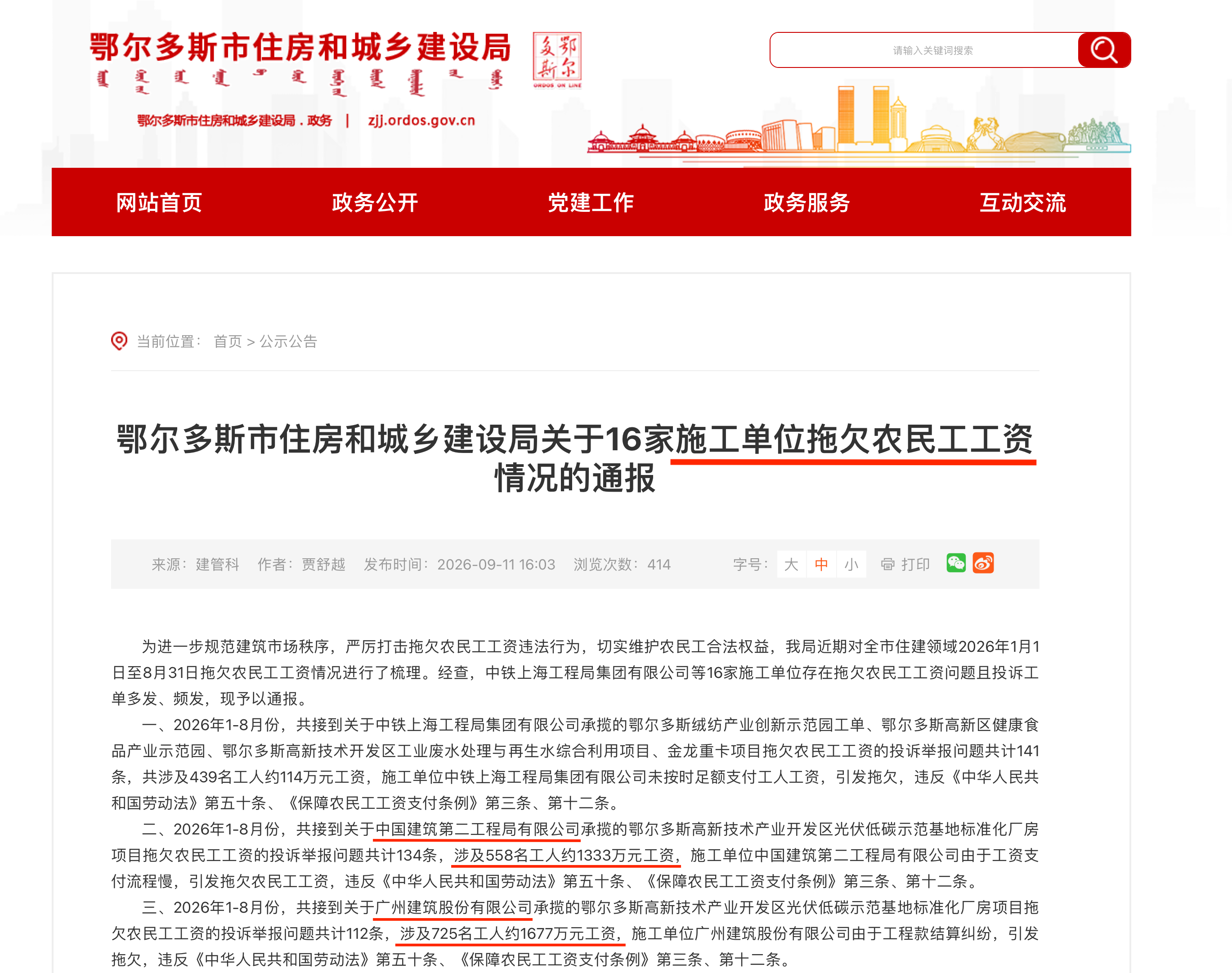 1790144515465285.png 截屏2026-09-22 13.58.46.png