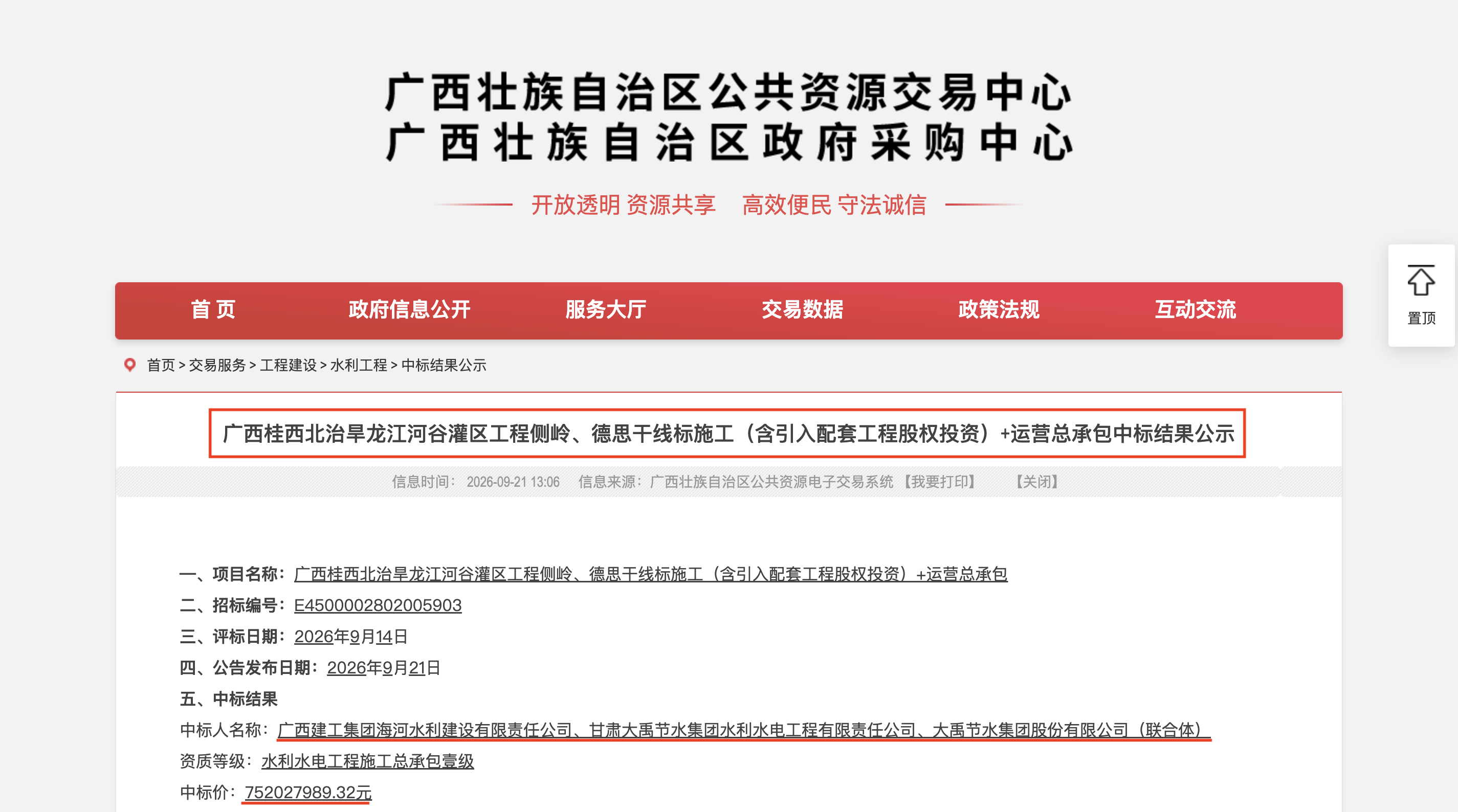1790489228849918.png 截屏2026-09-27 下午12.28.38.png